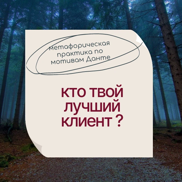 Перебирая крыжовник, слушаю всякое про психотерапию.