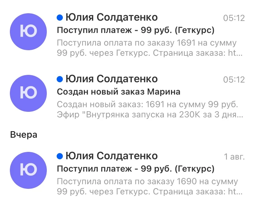 Медиа публикации