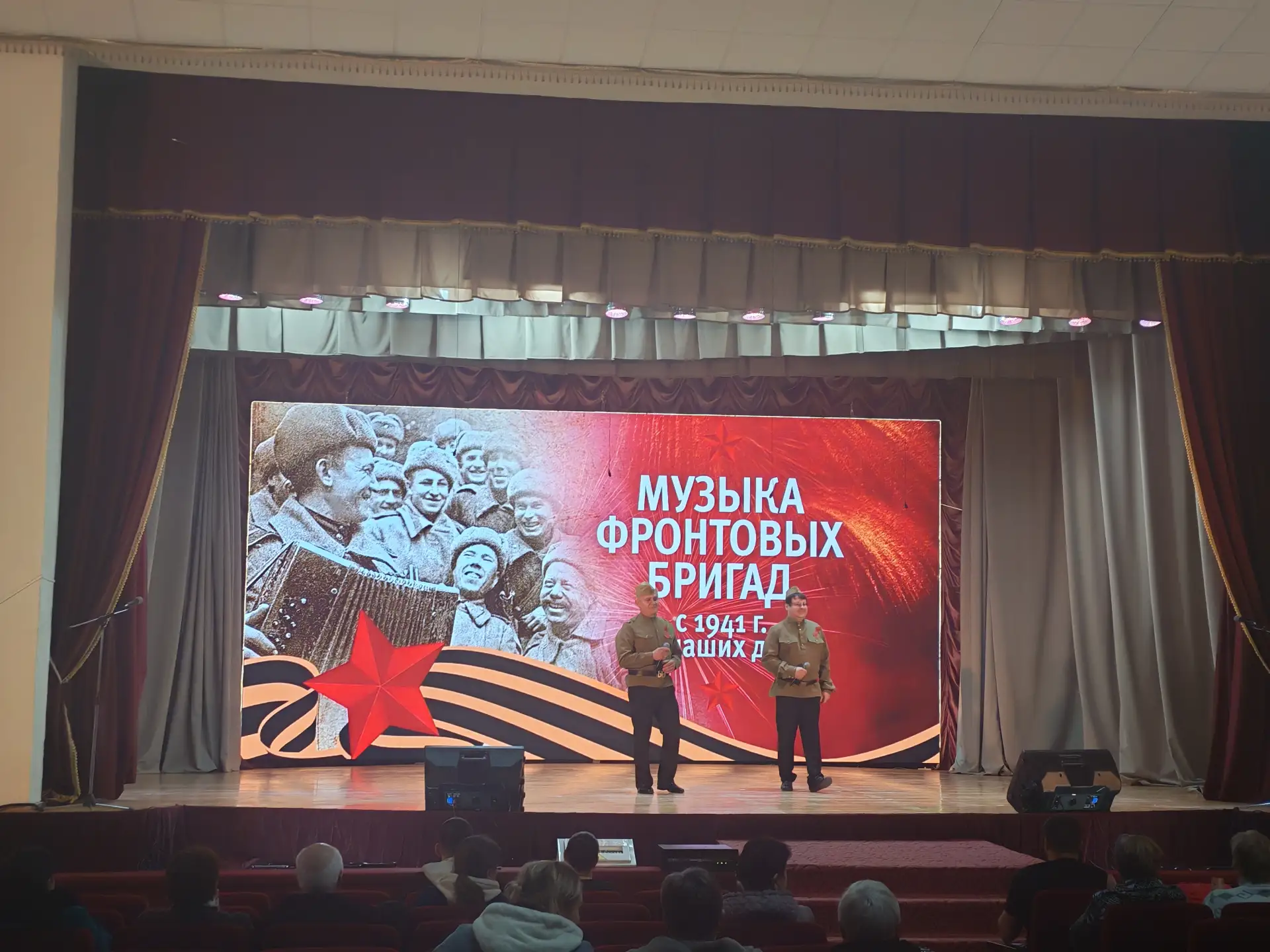 24 апреля в МУК "Сотниковский Дворец культуры" проведена концертно-фронтовая бригада ху...