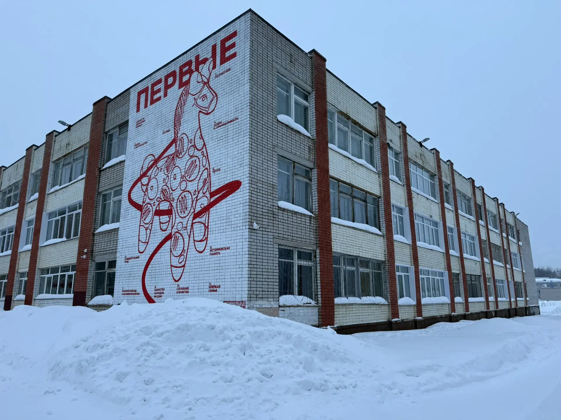 Уважаемые родители, в 1 корпусе с 9 марта будут проходить работы по смене оконных блоков. В некоторы