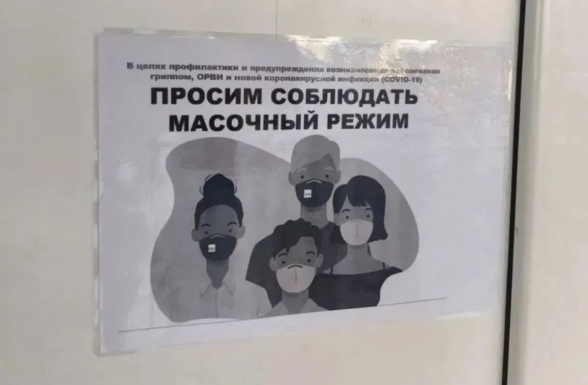 😷 Нижегородские больницы и поликлиники вводят плановый масочный режим