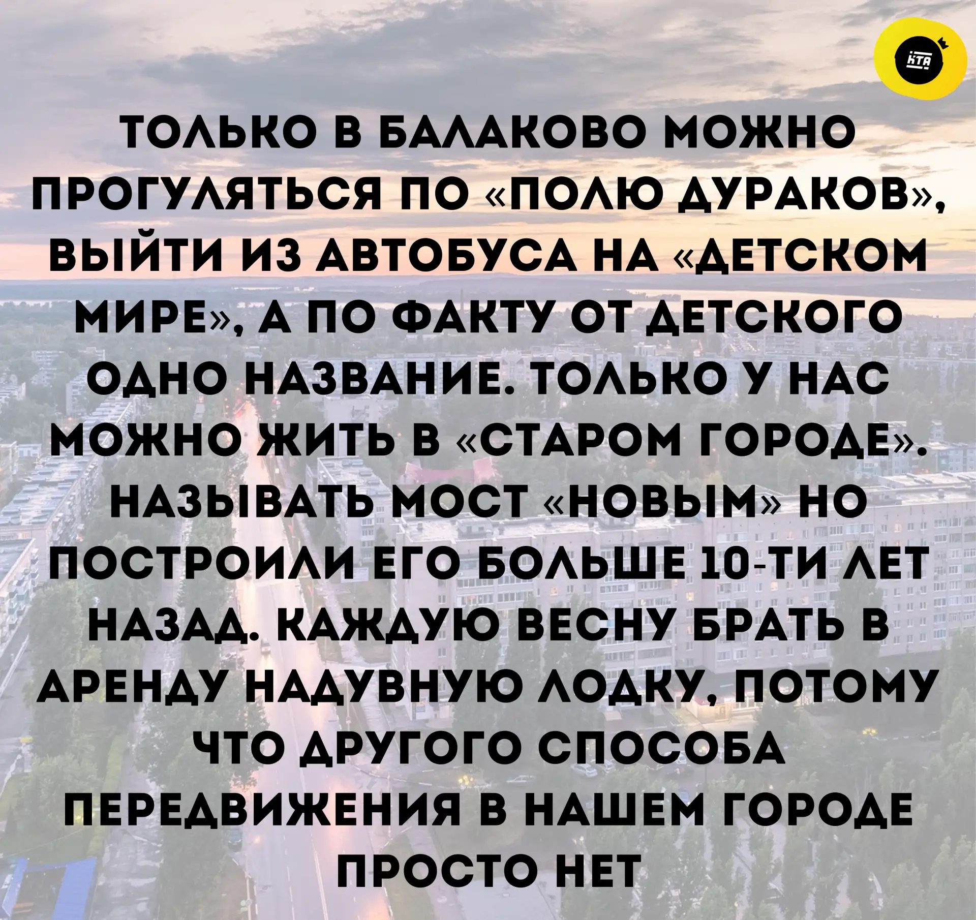 Жизненно 😄