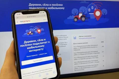 До 8 ноября 2026 года в России продолжается голосование за подключение малых населённых...