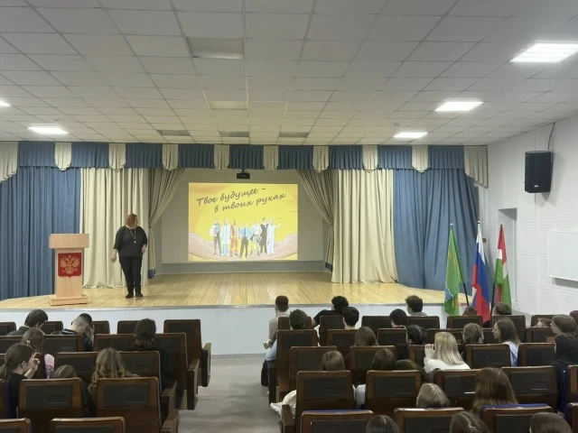 В рамках профориентационной работы для учащихся школы прошёл познавательный классный час, посвящённы