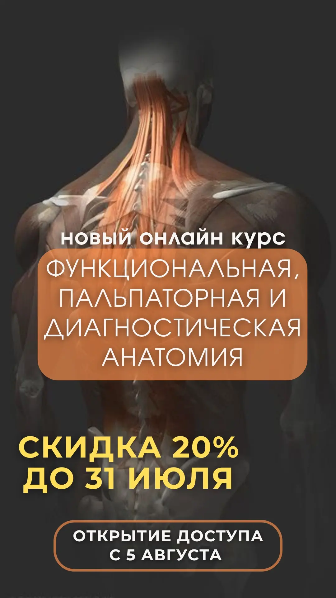 ⏳Закончилась скидка 30% -
