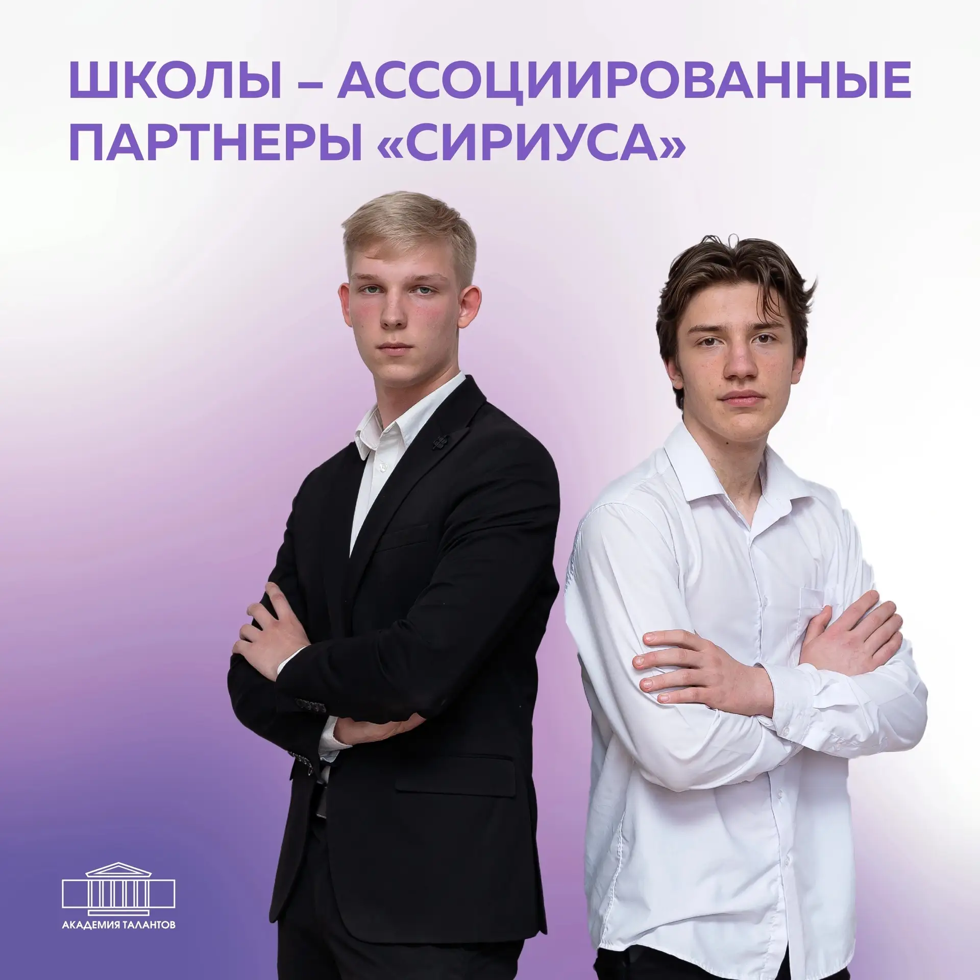Разграничили сферы исследования и облегчили бизнес-процессы📈