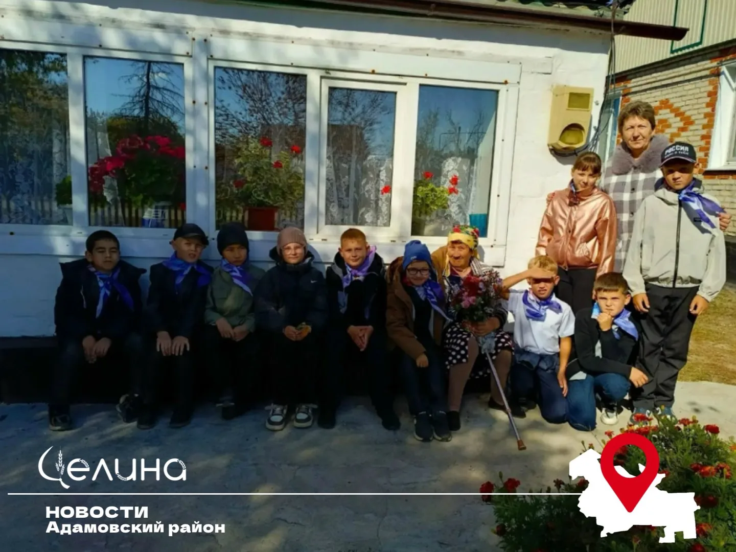 В Адамовском районе Оренбуржья поздравили пожилых людей с Днём добра и уважения