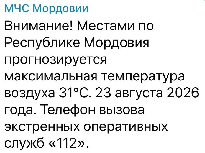 Осень откладывается!