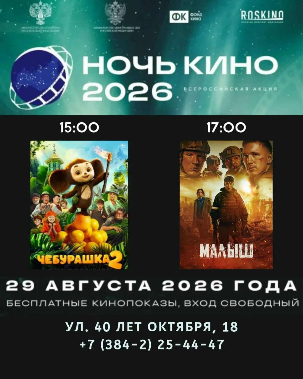 Медиа публикации