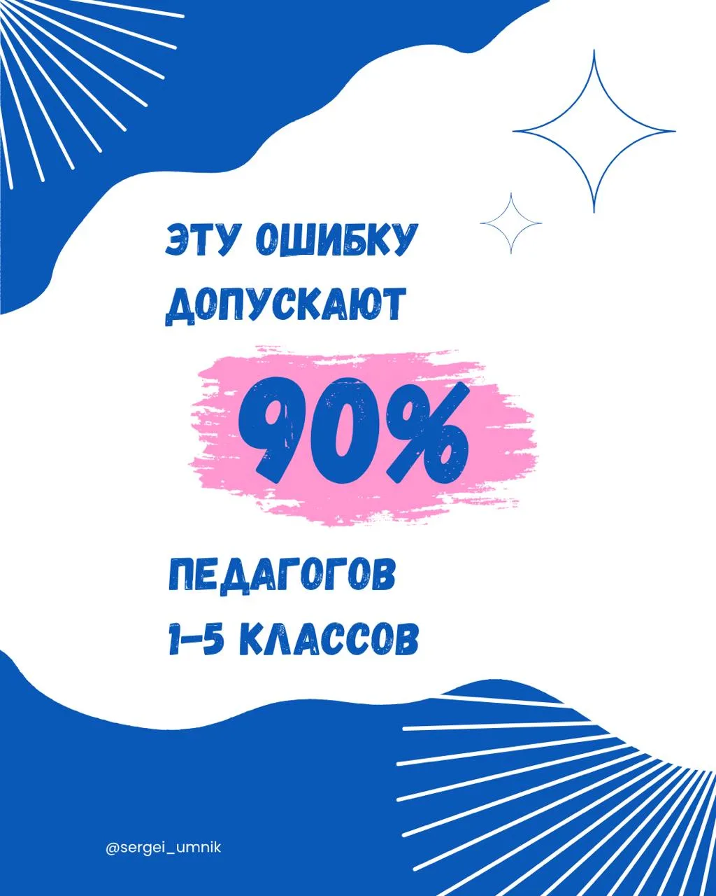 Почему одно замечание ученику с СДВГ может сорвать весь урок? 🤯