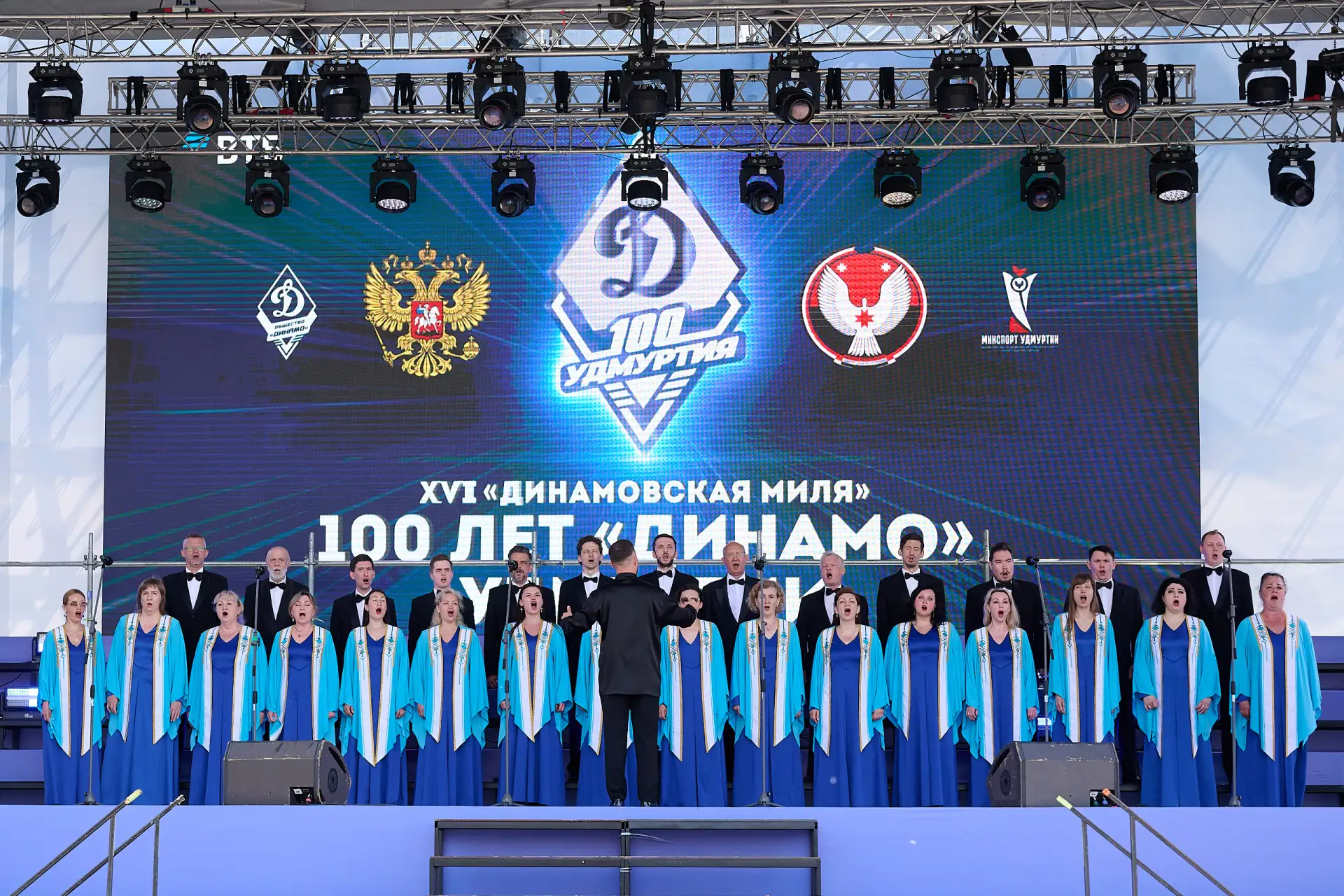 13 июня 2026 года на Центральной площади города Ижевска состоялся XVI Международный online и offline