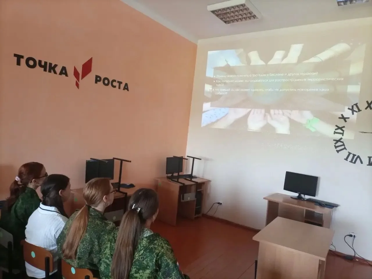 🕊️ День солидарности в борьбе с терроризмом 🕊️