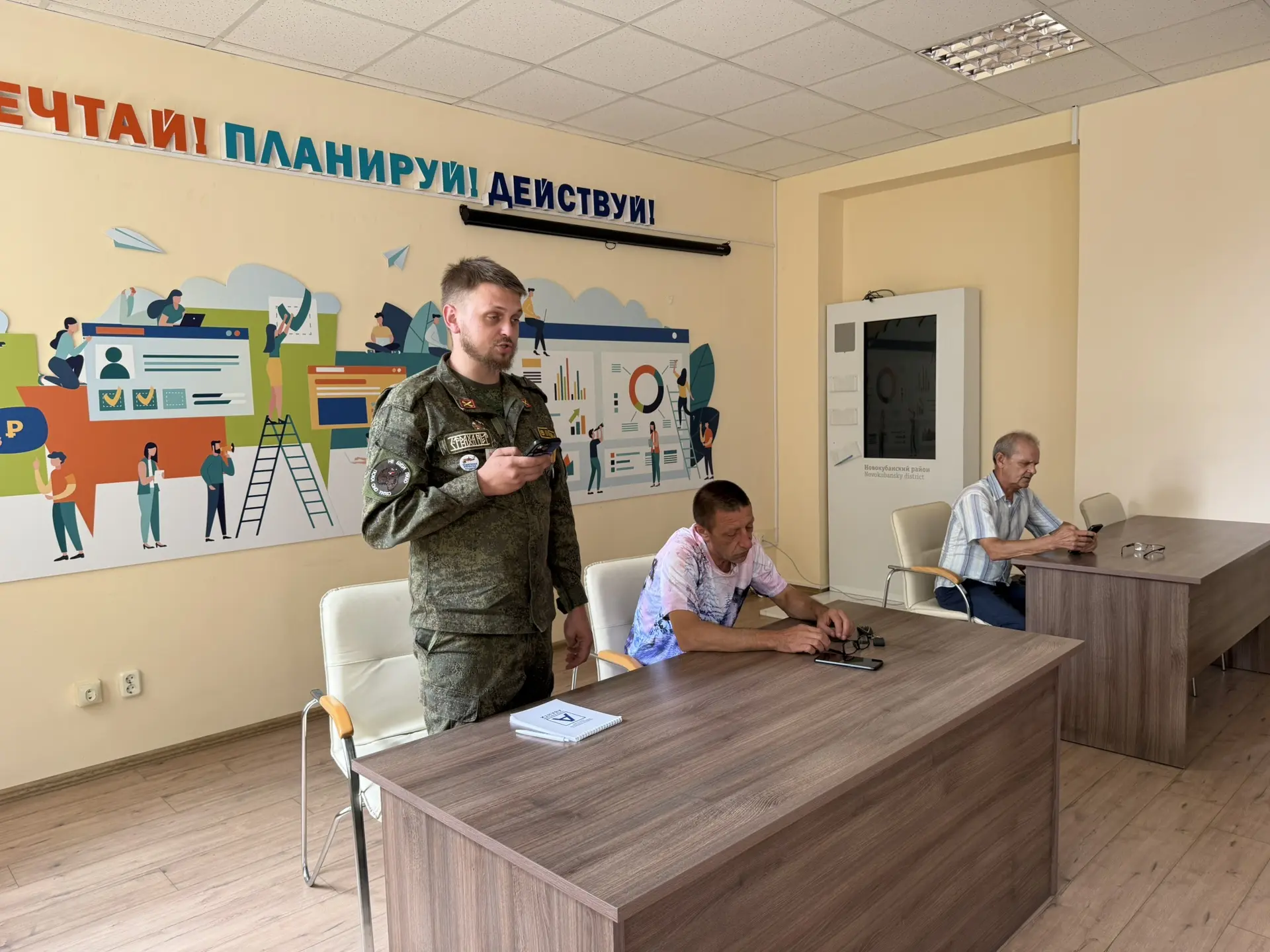 В Новокубанском молодежном центре прошел важный и эмоциональный Урок мужества. Встреча ...