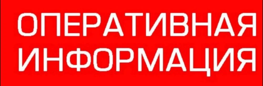 11-12.08.2026г. филиал РТРС "Оренбургский ОРТПЦ" планирует провести технические работы ...
