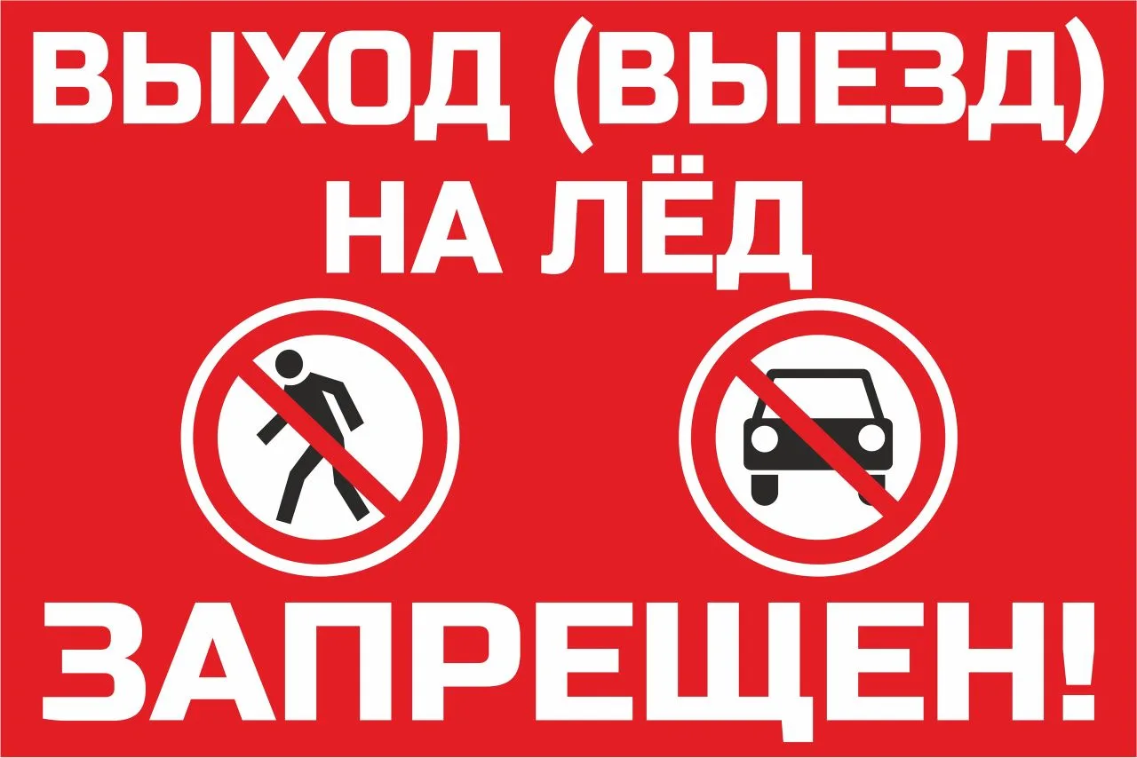 На основании распоряжения Главы Курагинского муниципального округа от 30.03.2026 № 209-...