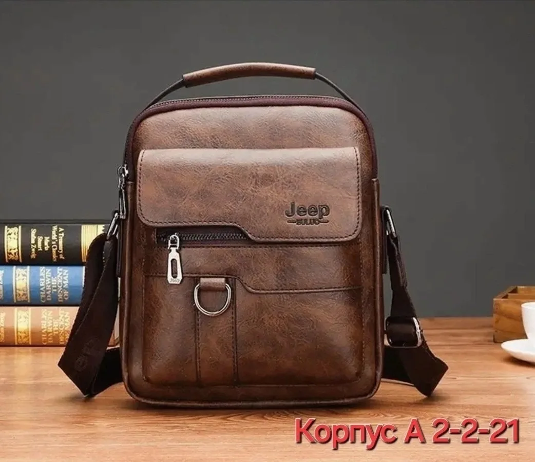 Сумка