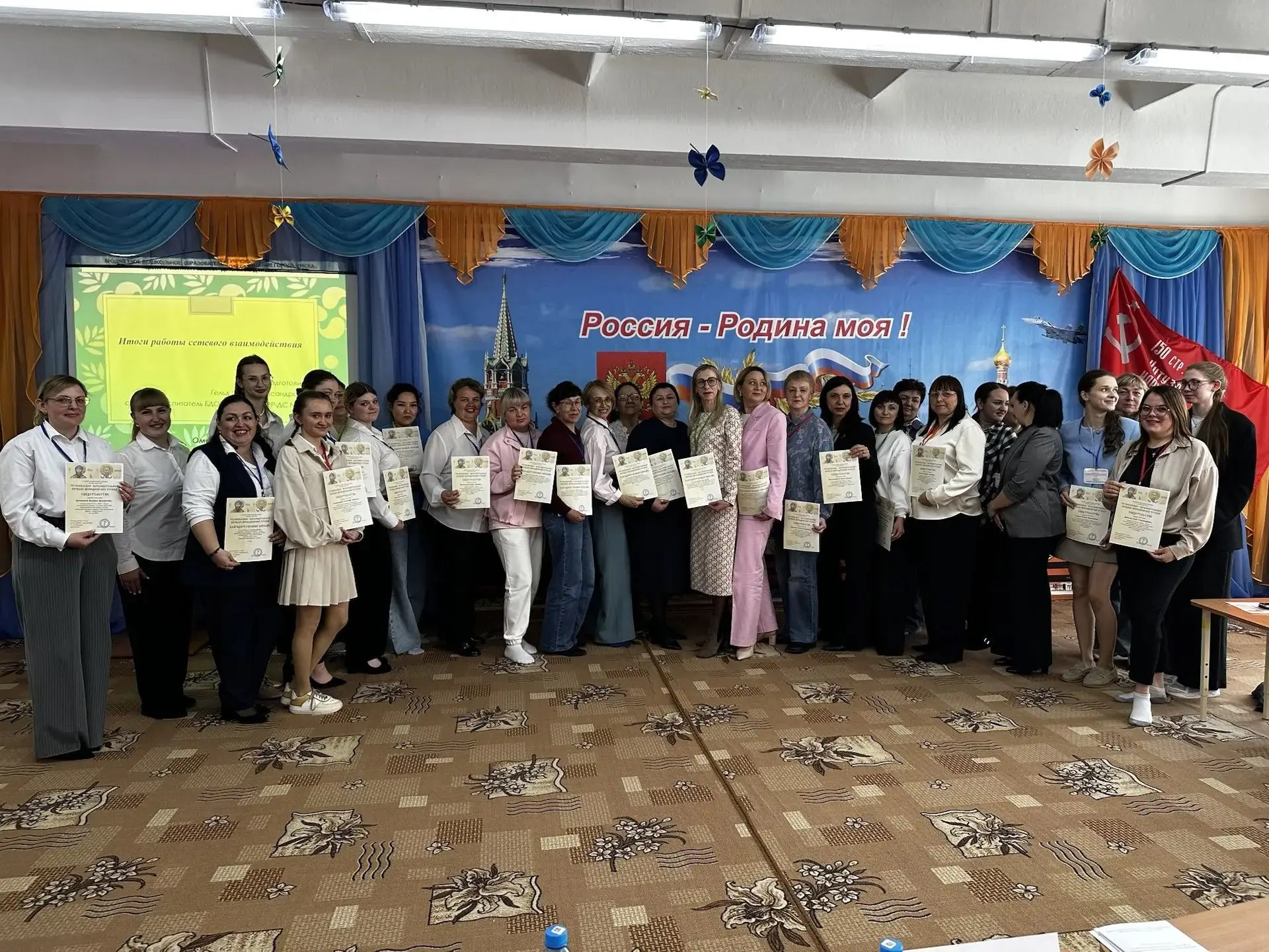 Заключительное заседание диалоговой площадки: ключевые аспекты и итоговые результаты