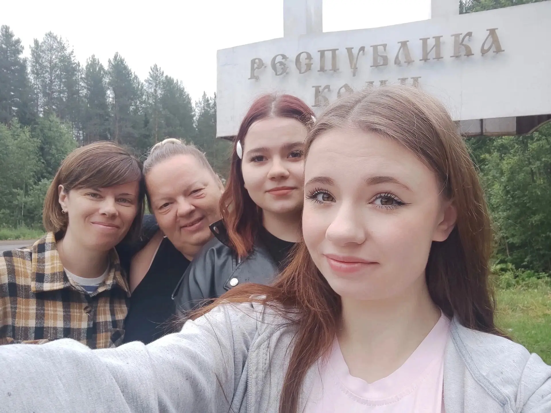 Ансамбль "Сполохи" вновь отправился покорять Республику Коми на всероссийский фестиваль "Завалинка"