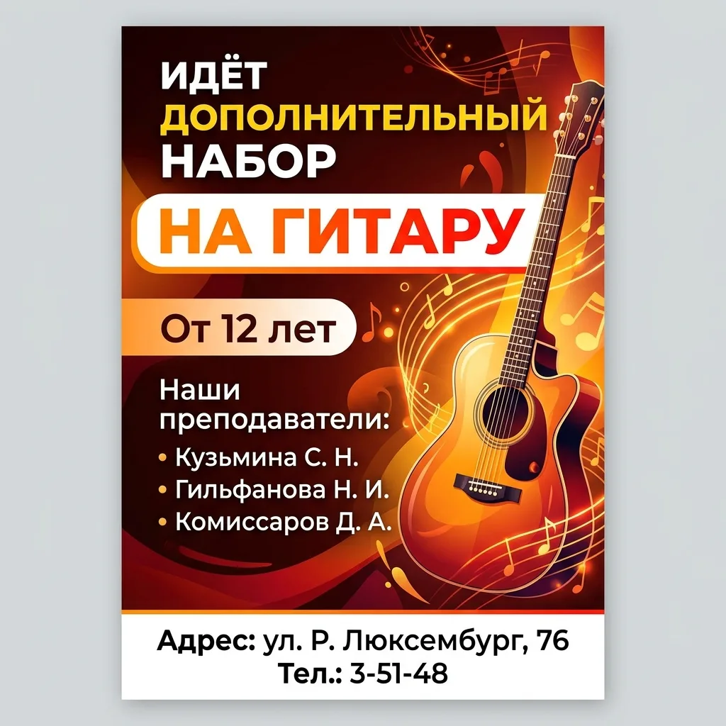 От 12 до 14 лет