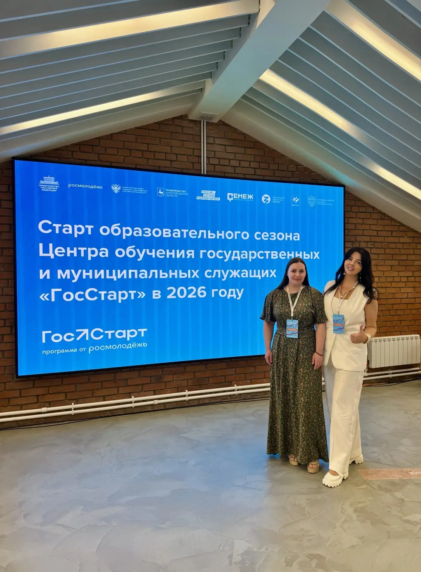 Сотрудники ТФОМС Нижегородской области приняли участие в лекции Дмитрия Григоренко «Личные принципы 