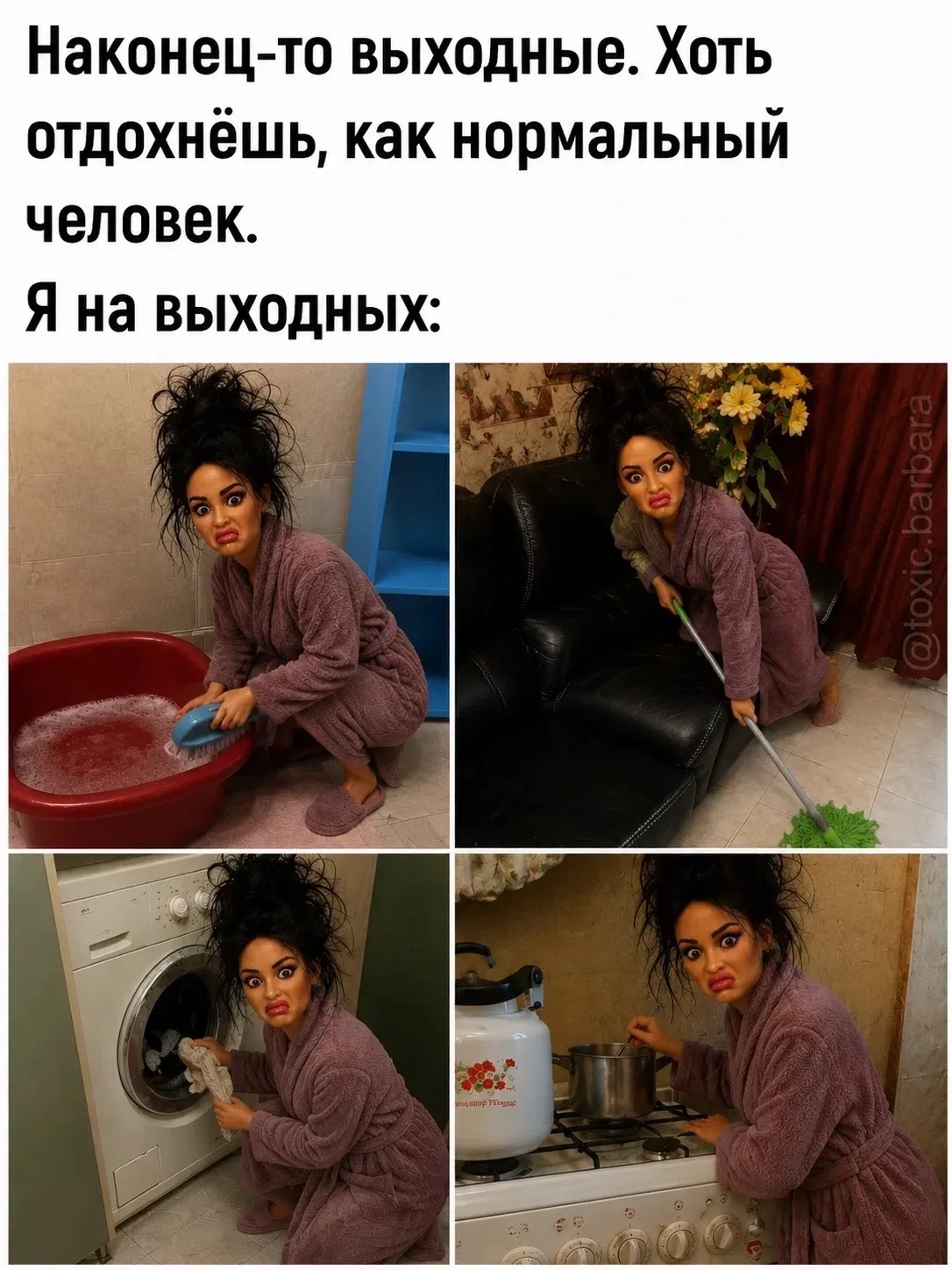 Ну вот и вечер пятницы, построили планы на выходные ?😀