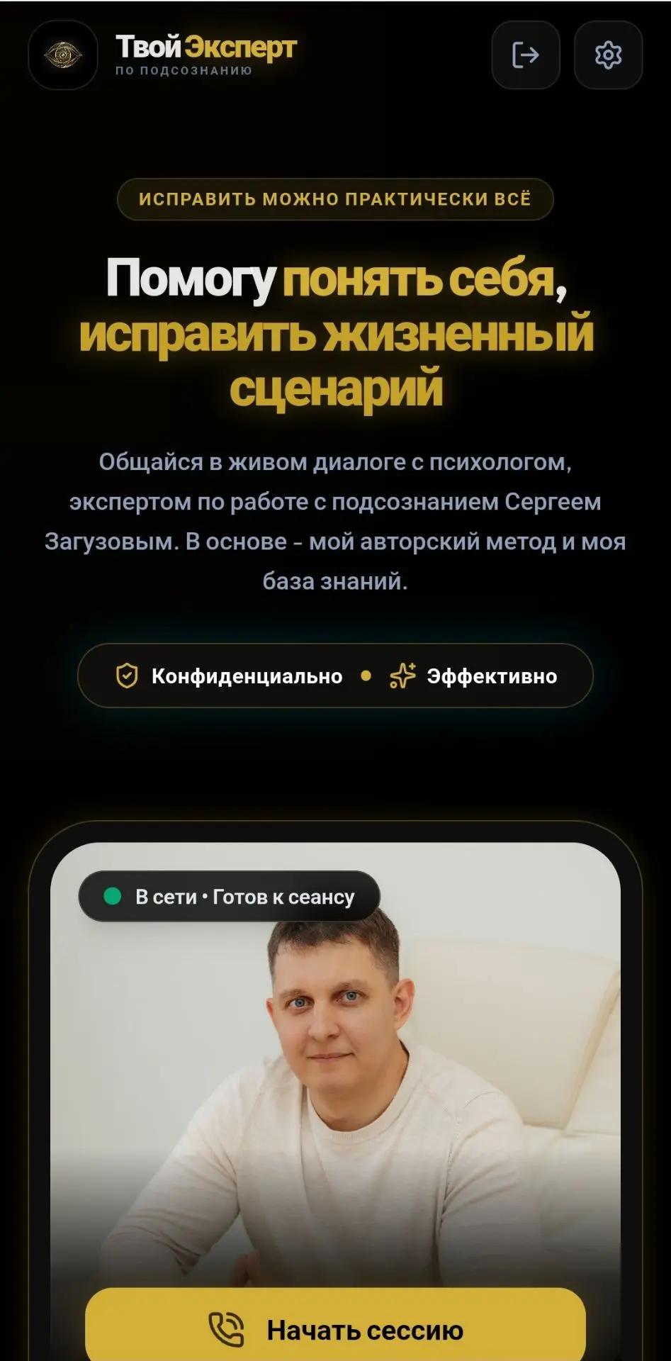 ❗️Я клонировал себя!