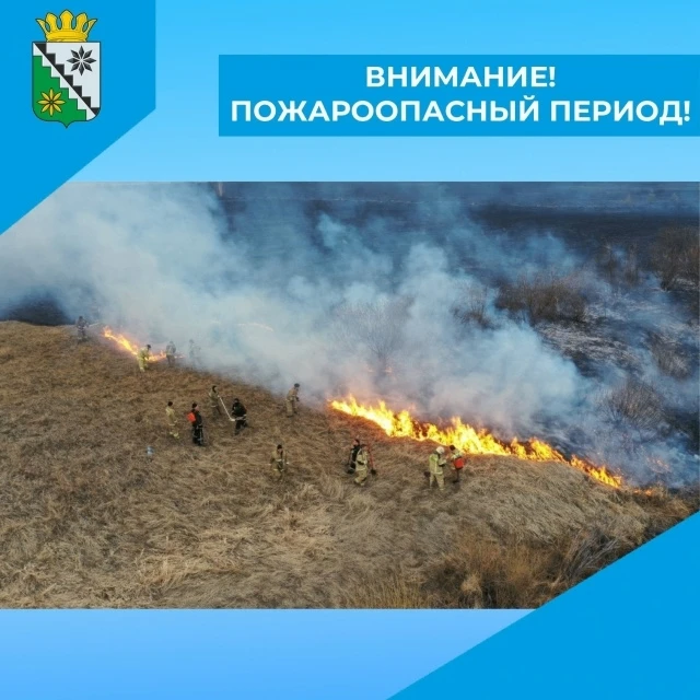 Важное предупреждение для сельхозтоваропроизводителей Беловского муниципального округа! Администраци