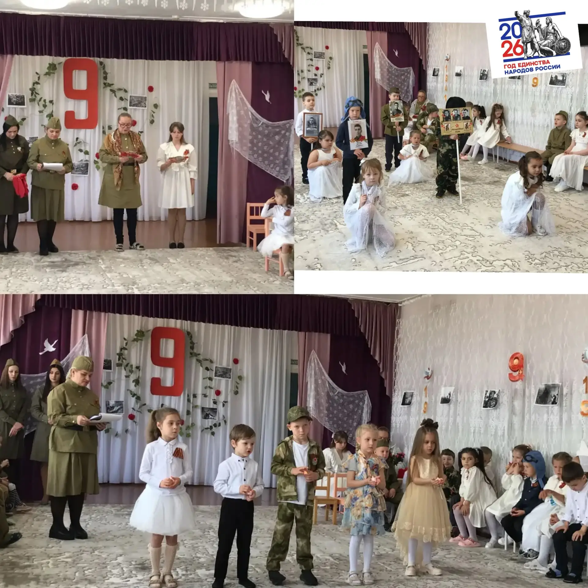 💫В нашем детском саду прошёл трогательный утренник, посвящённый Великому Дню Победы.🌟...
