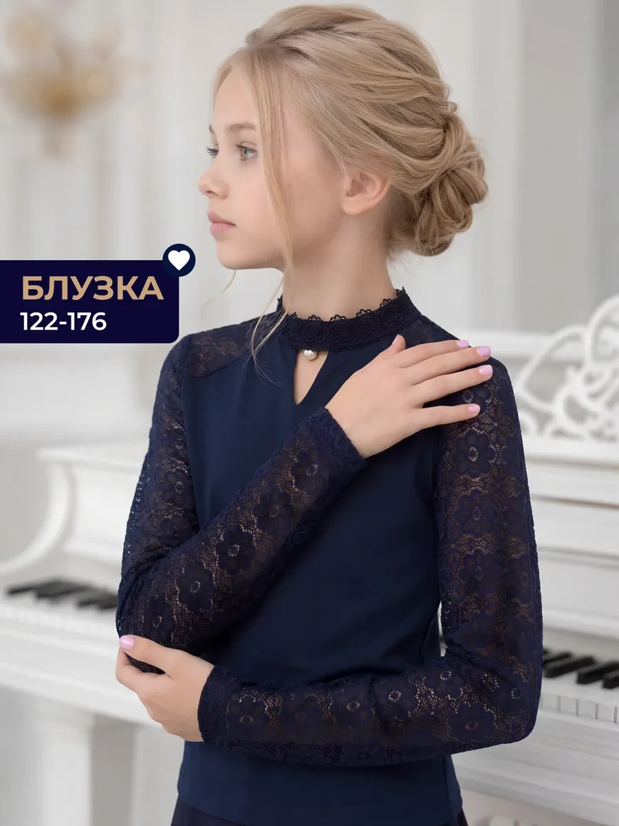 ⚡️ Блузка школьная праздничная лонгслив, Nota Bene