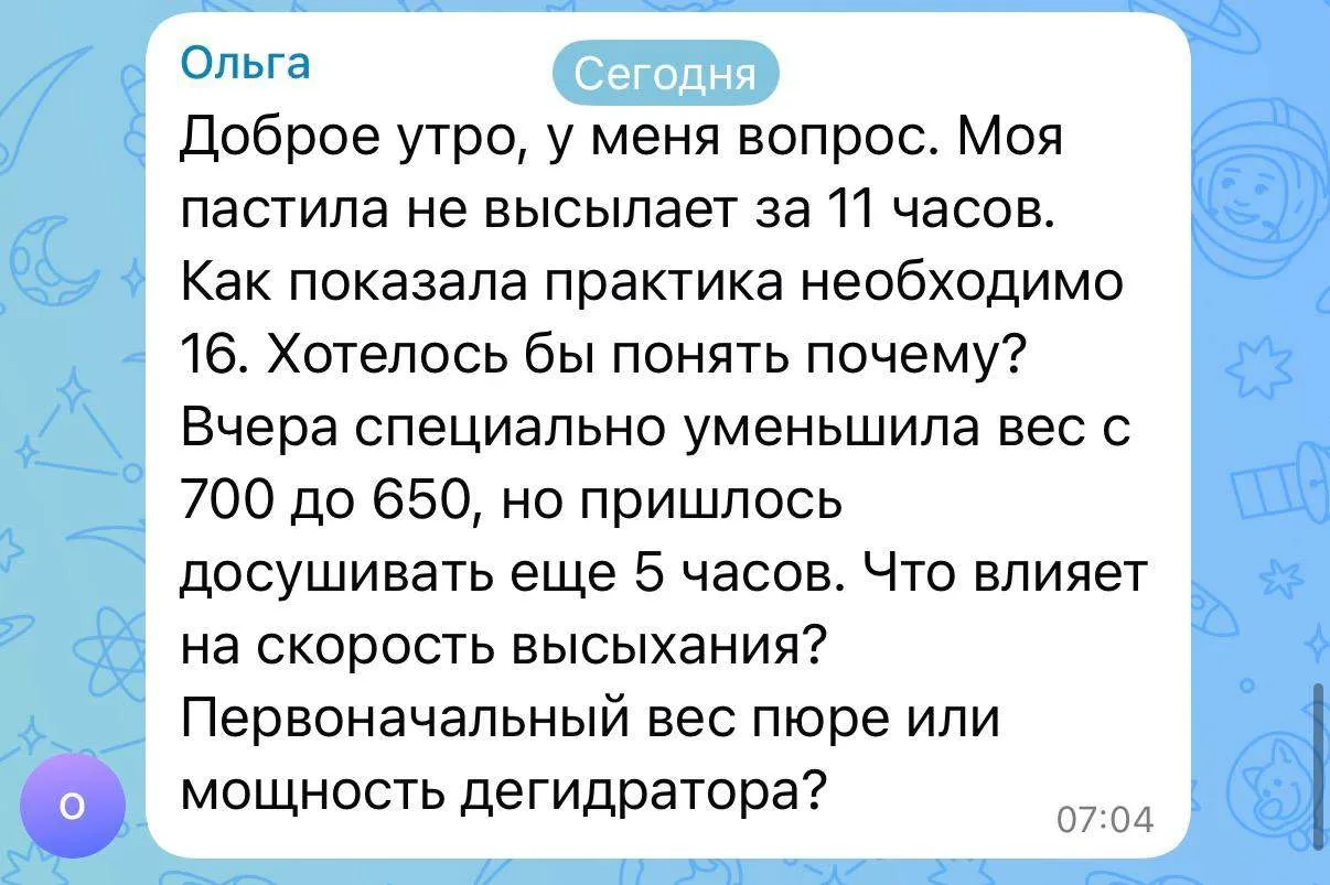 ✍️ Достаем листочек и ручку. У нас контрольная задача 😁👆  Сейчас, к лету эта проблема будет все чаще
