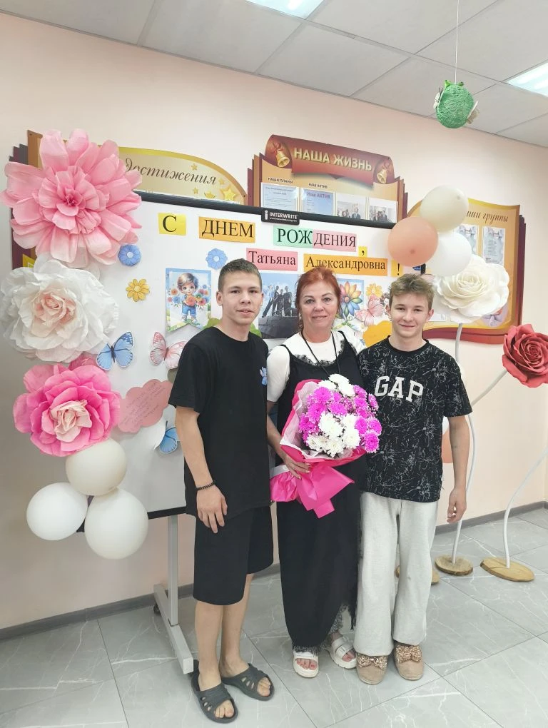 С днём рождения, дорогая наша любимая Татьяна Александровна ❤️