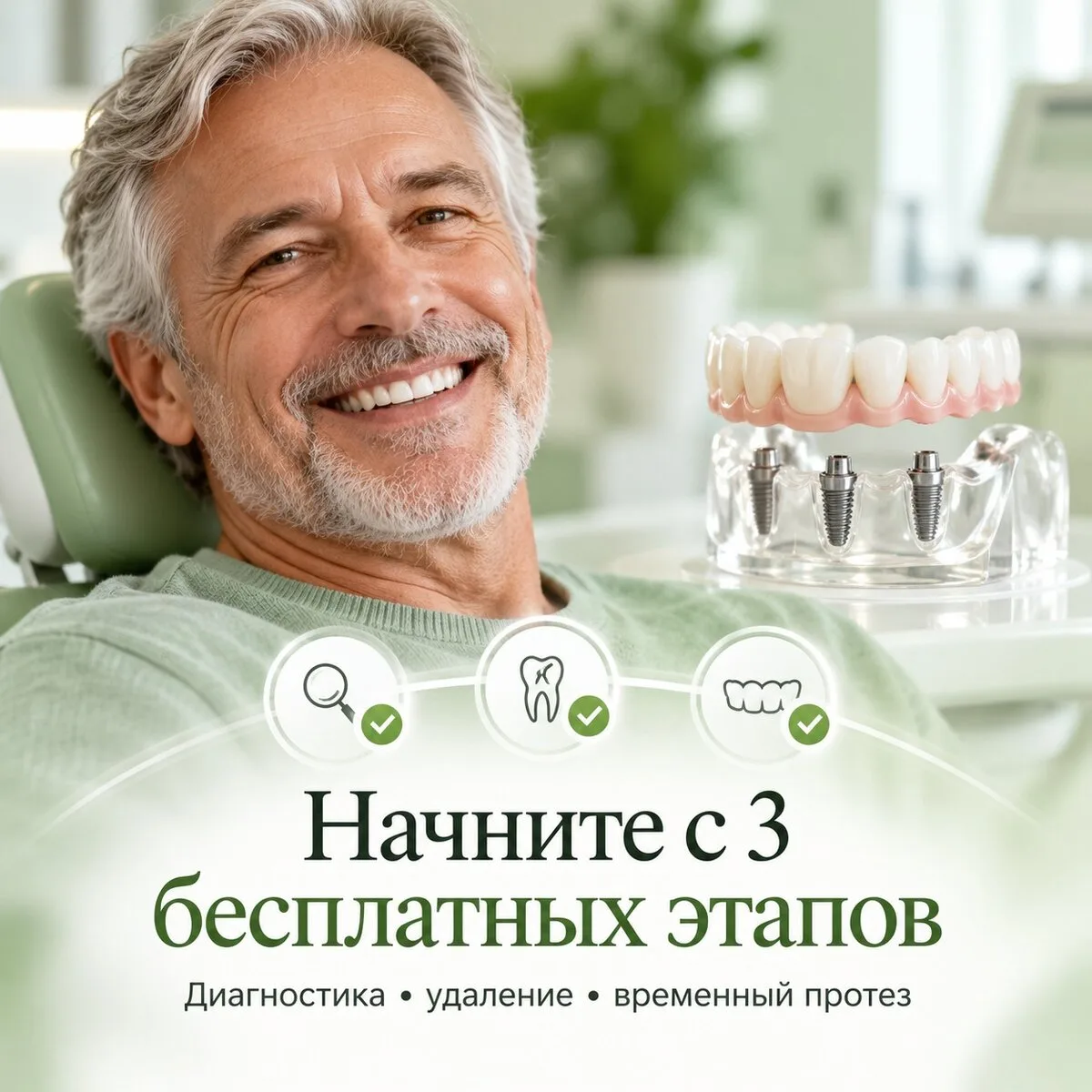 Открылась новая клиника в Академическом районе