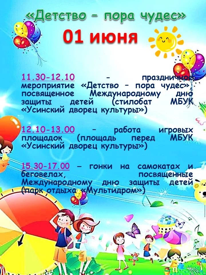 #комилето
