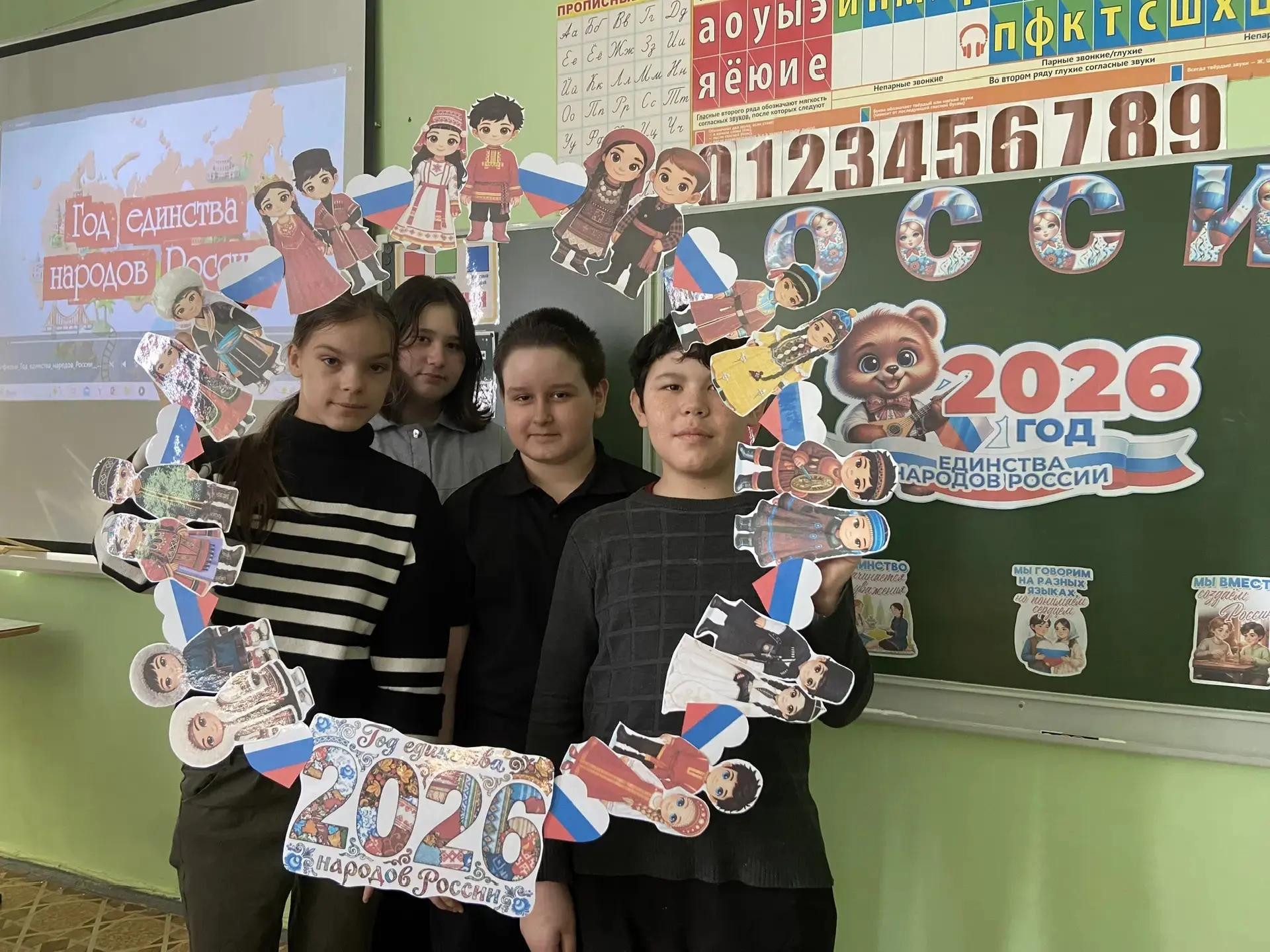 ☀️02.04.2026г. В 4 классе (кл. руководитель Дубович М.С.)прошла увлекательная квест‑игр...