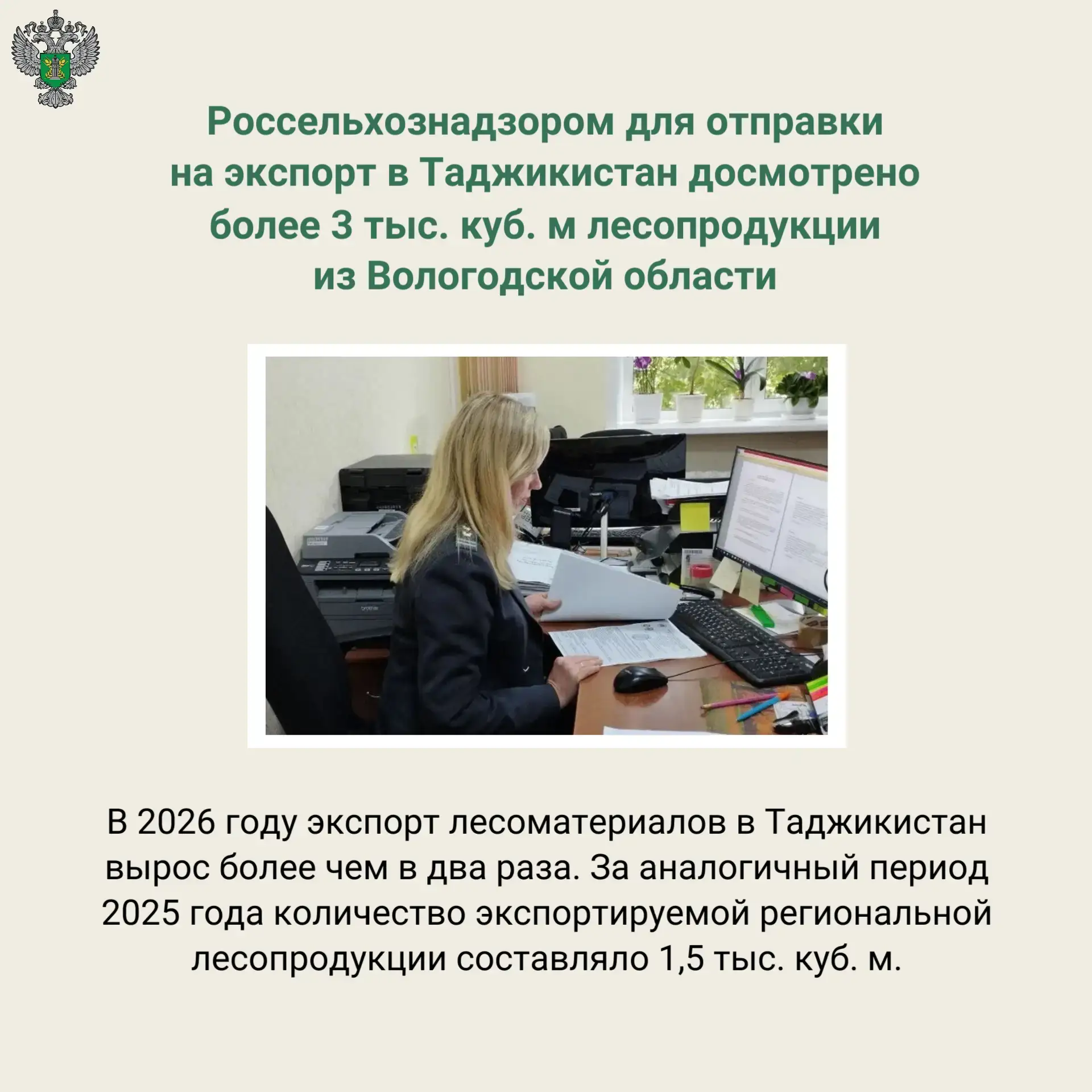 🔗 Подробнее на сайте