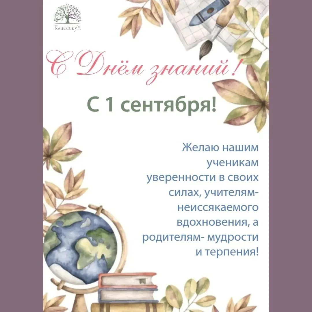 🍁 ✨СКОЛЬКО разных чувств бушует внутри каждого из нас этим осенним утром ❤️🍁