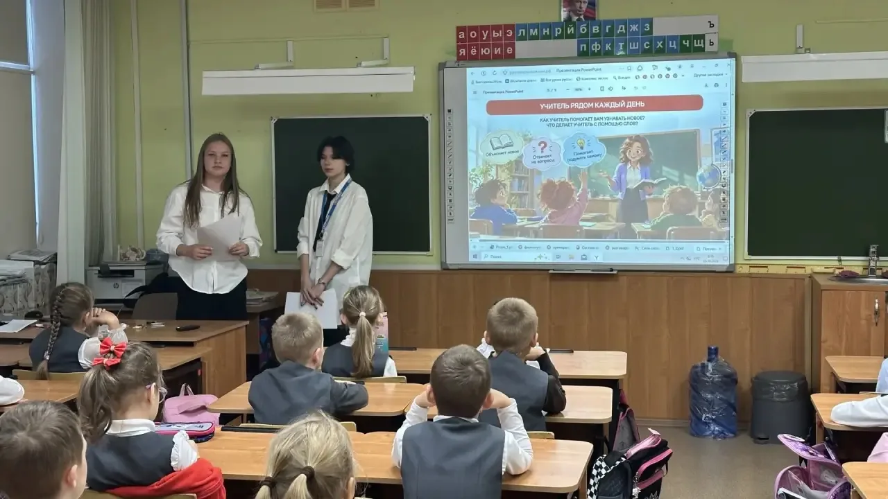 🌸 С Днём учителя! Праздник, который объединяет сердца ❤️