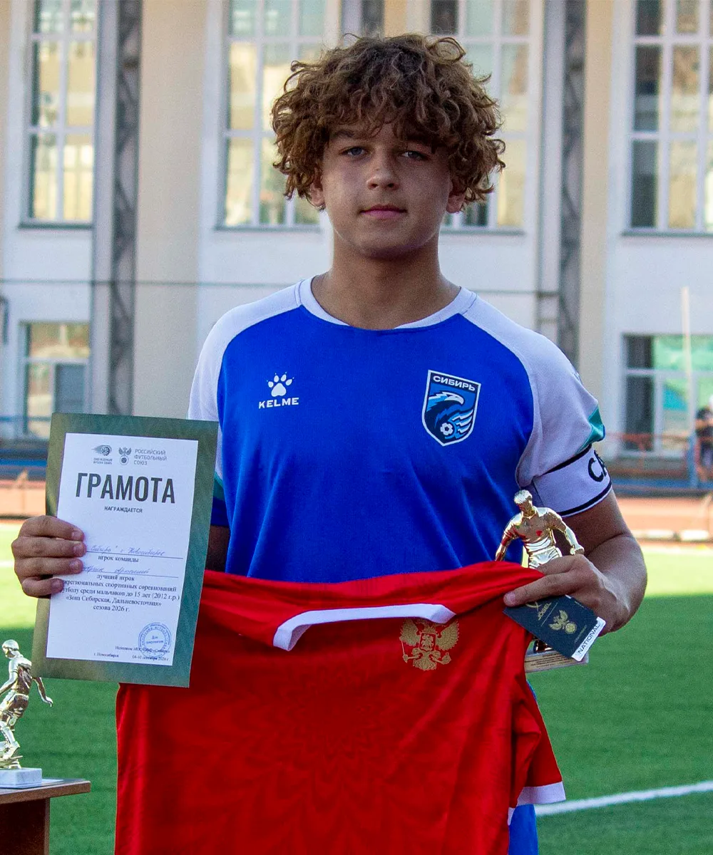 🏆 Новосибирск. Мальчики до 15 лет. Финальный этап.