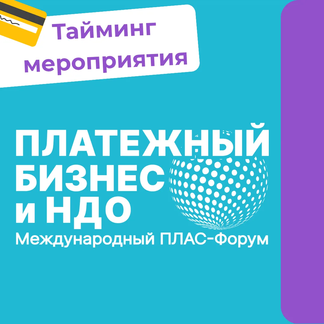 Коллеги, уложимся в тайминг? ⏰️