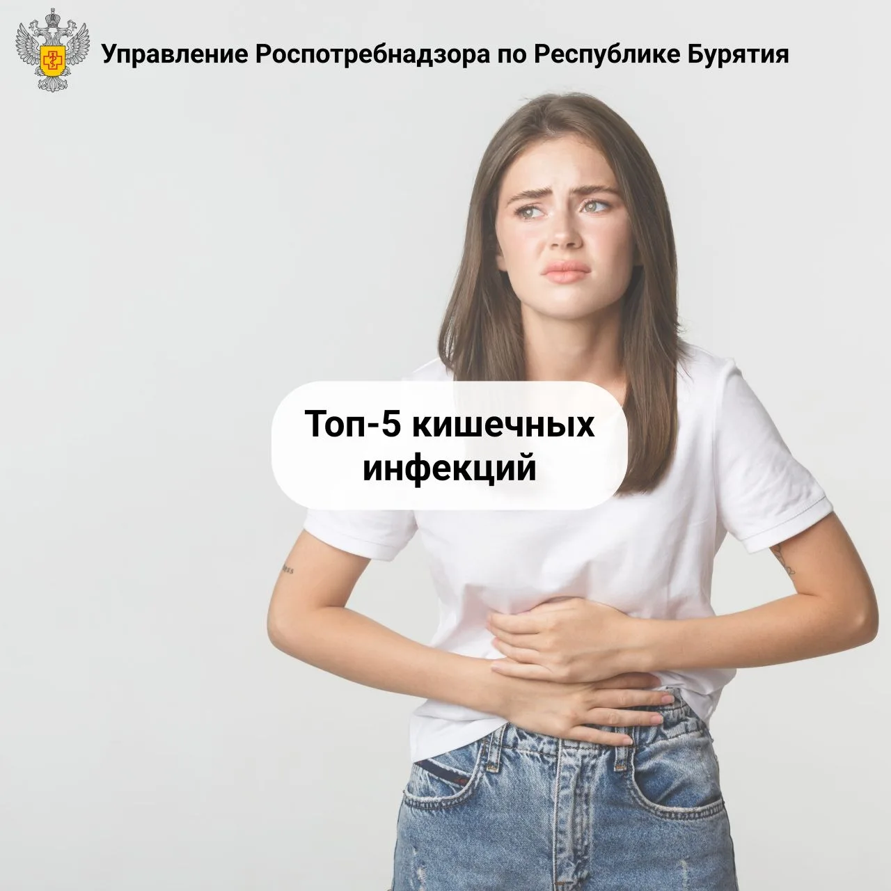 Топ-5 кишечных инфекций: чем мы болеем чаще всего и как себя защитить

📍Норовирусная инфекция

🔸Бы