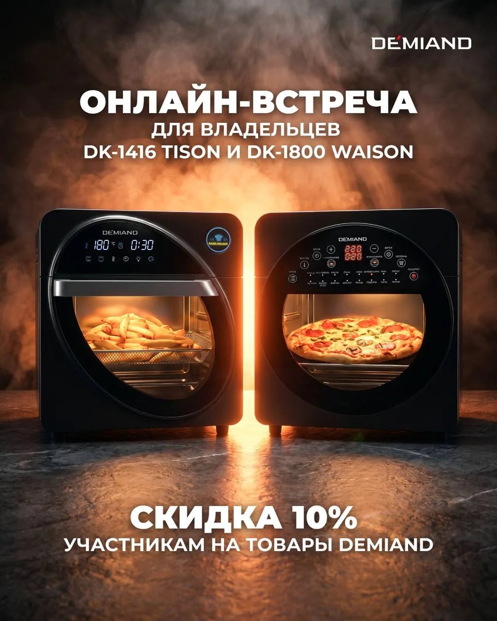 Прайм эра кренделей 🍫😍
