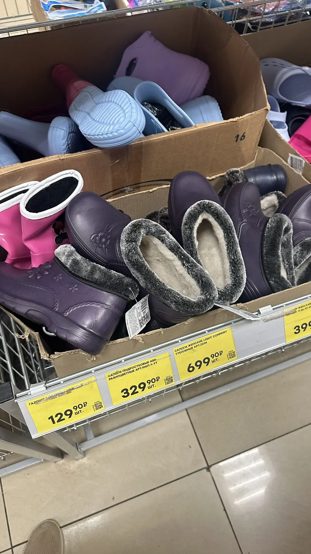 Продсклад Победа✔️