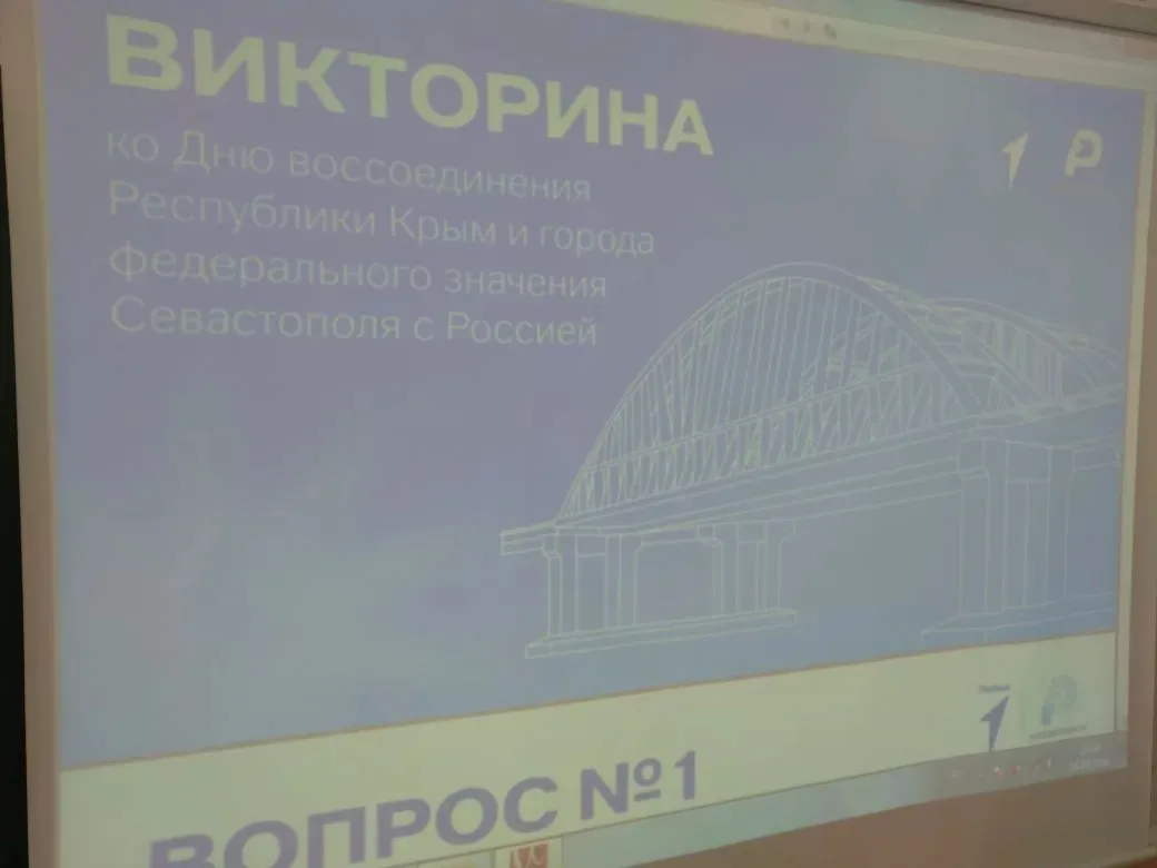 🇷🇺 Всероссийская акция "Одна страна - одна история"