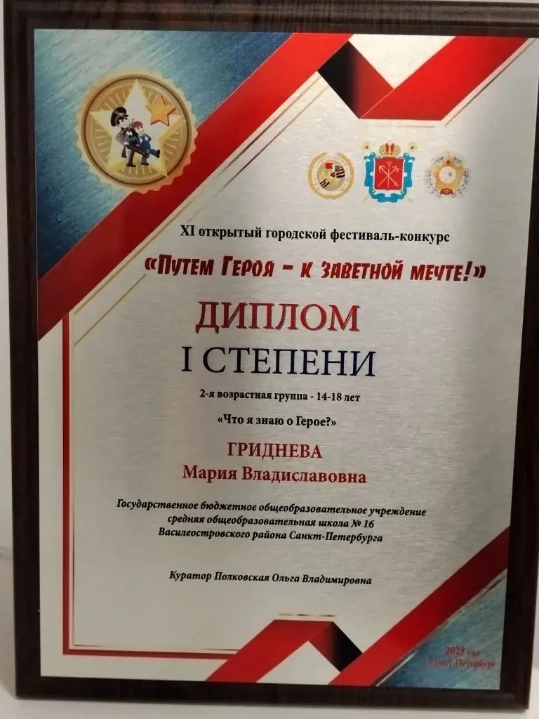 🏆🥇В Суворовском училище состоялось награждение победителей и призеров XI Открытого фестиваля-конкурс