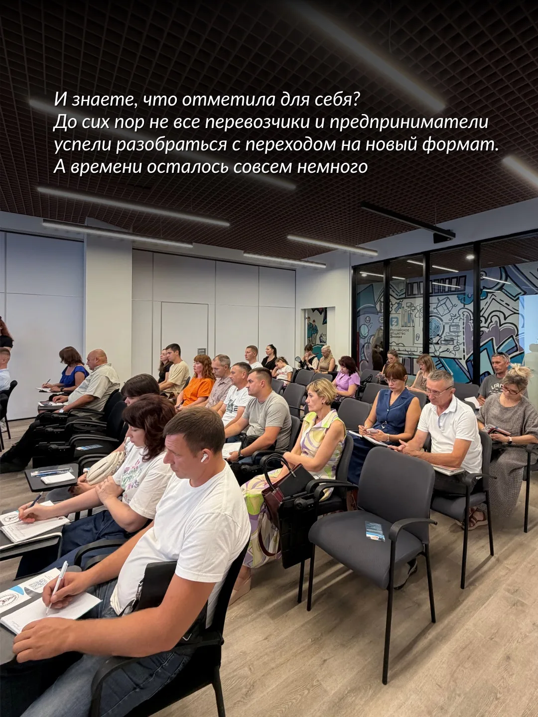 Как работать с ЭТРН надёжно, без штрафов и ошибок в ЛДНР?