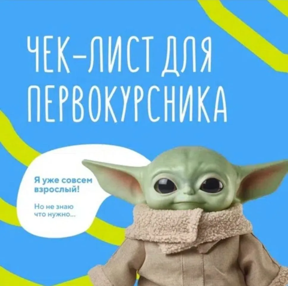 Итак! Абитуриенты! Уже скоро вы станете студентами Прокопьевского строительного технику...