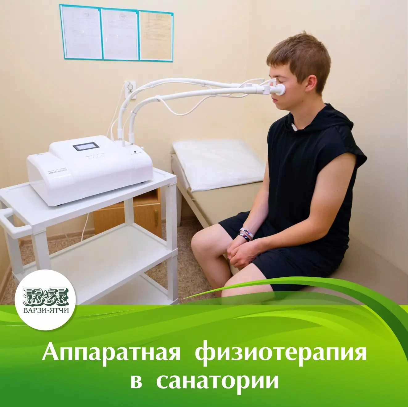 Боль, скованность, напряжение — мы часто привыкаем к этому и считаем нормой 😱