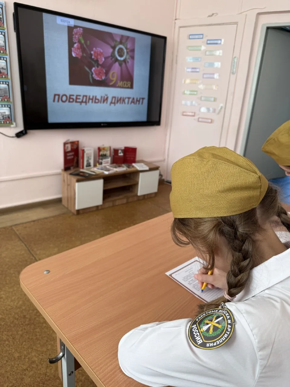 📢Рубрика #марафонпамятныхдел_125 ✍️ Память в каждом слове  В 5-х классах прошли необычные уроки русс