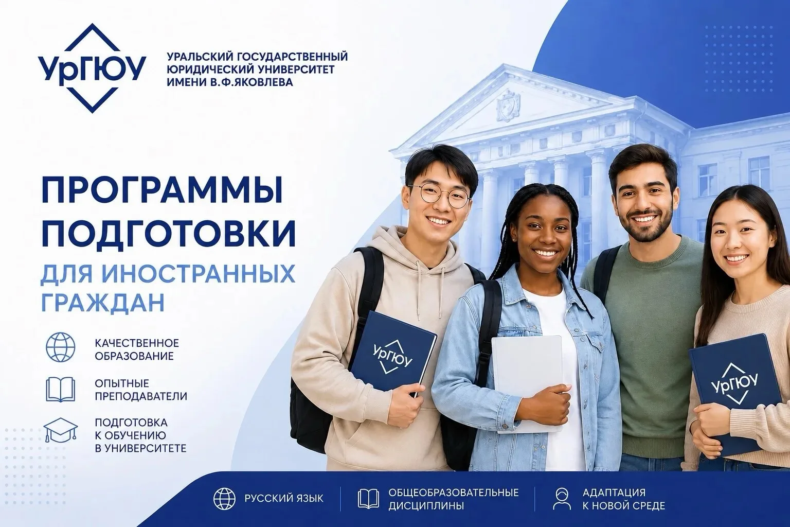 ⚡️Мечтаете учиться в российском вузе, но переживаете из‑за языка и разницы в образовате...