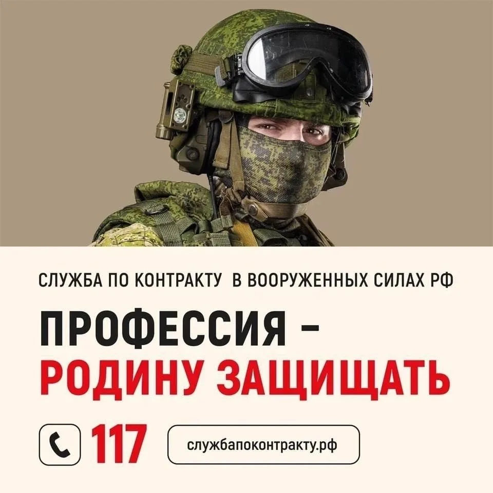 Влиться в боевое братство наших Героев и отстаивать свободу Родины можешь и ты – заходи...